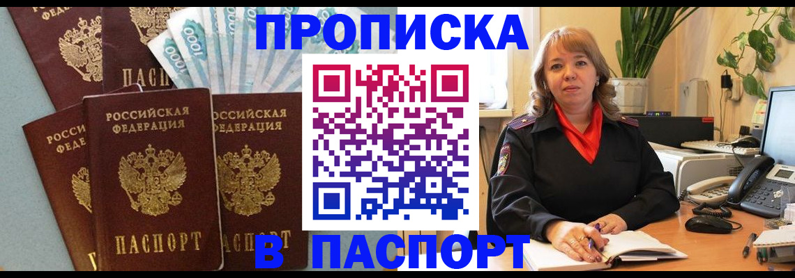 регистрация для школы в Фурманове